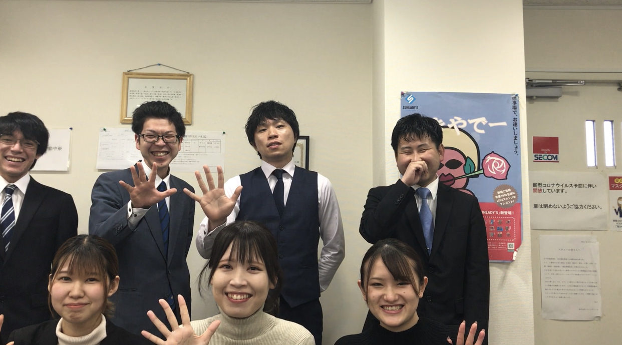 所沢支店