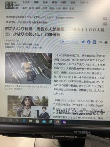 だんじ4月16日堺市南区で起きただんじり祭りでの事故・・・・ | サン